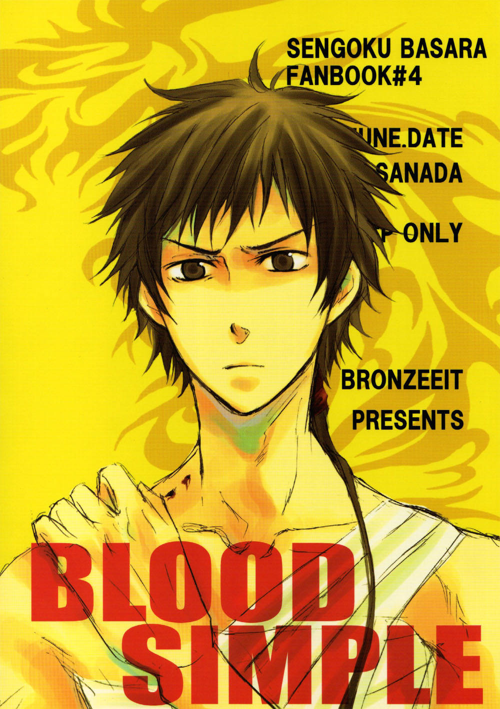 Blood x Simple page 2 full