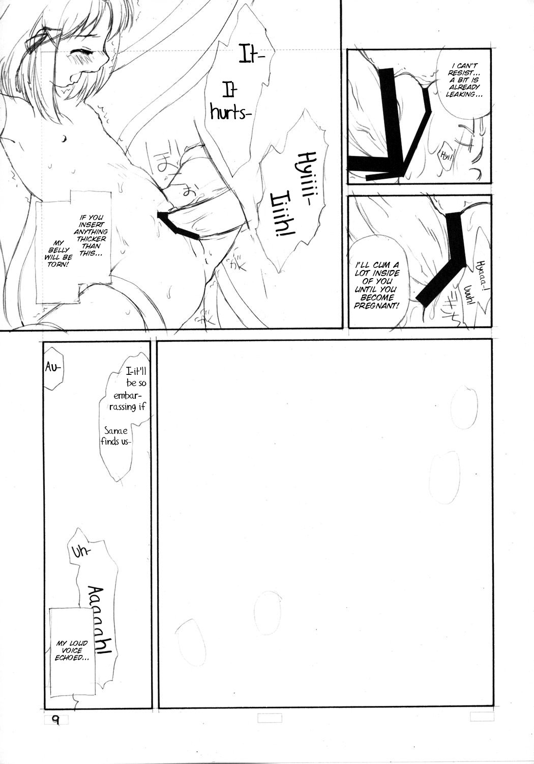 Suwakana Bon page 9 full