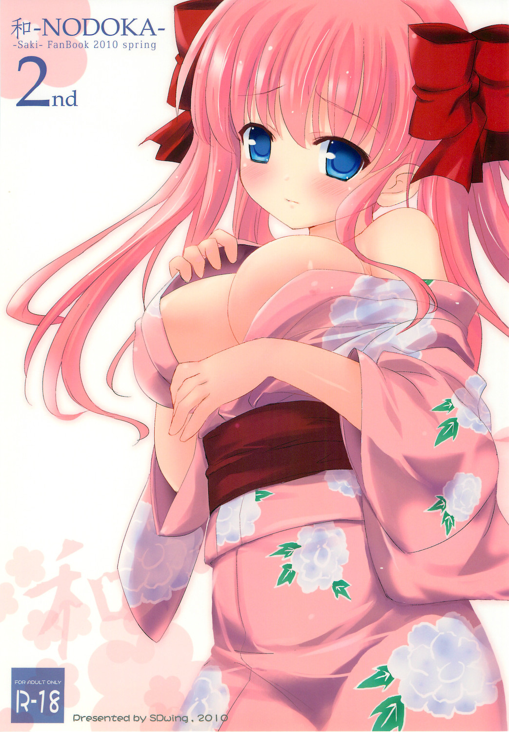 Wa-NODOKA- 2nd page 1 full