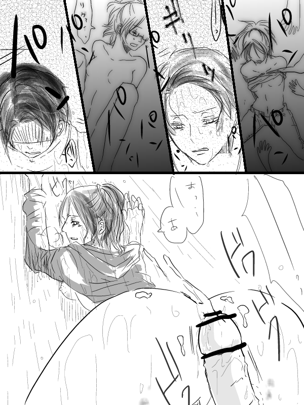 Levi x Hanji ♀ Deep Anger ^ ω ^ / ★ Only / Lieutenant both unrequited love page 9 full