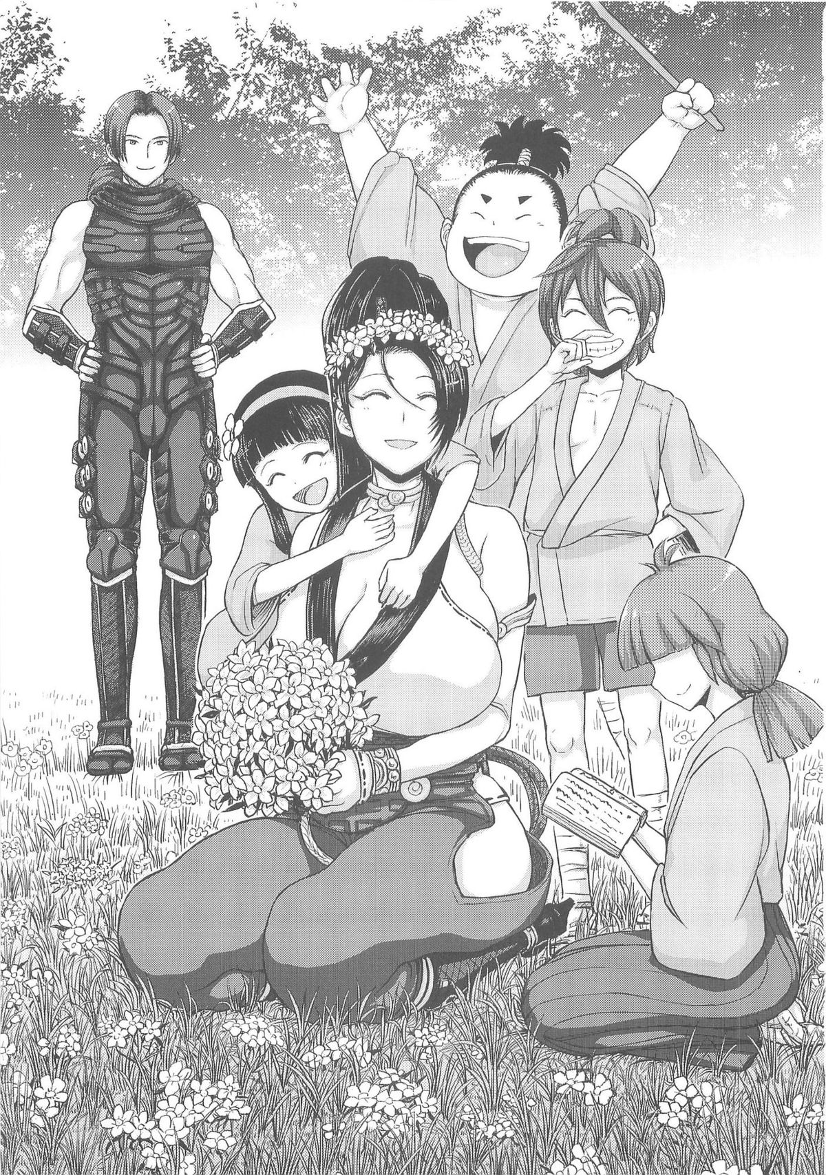 DOA DOA HARD CORE Momijizome page 3 full