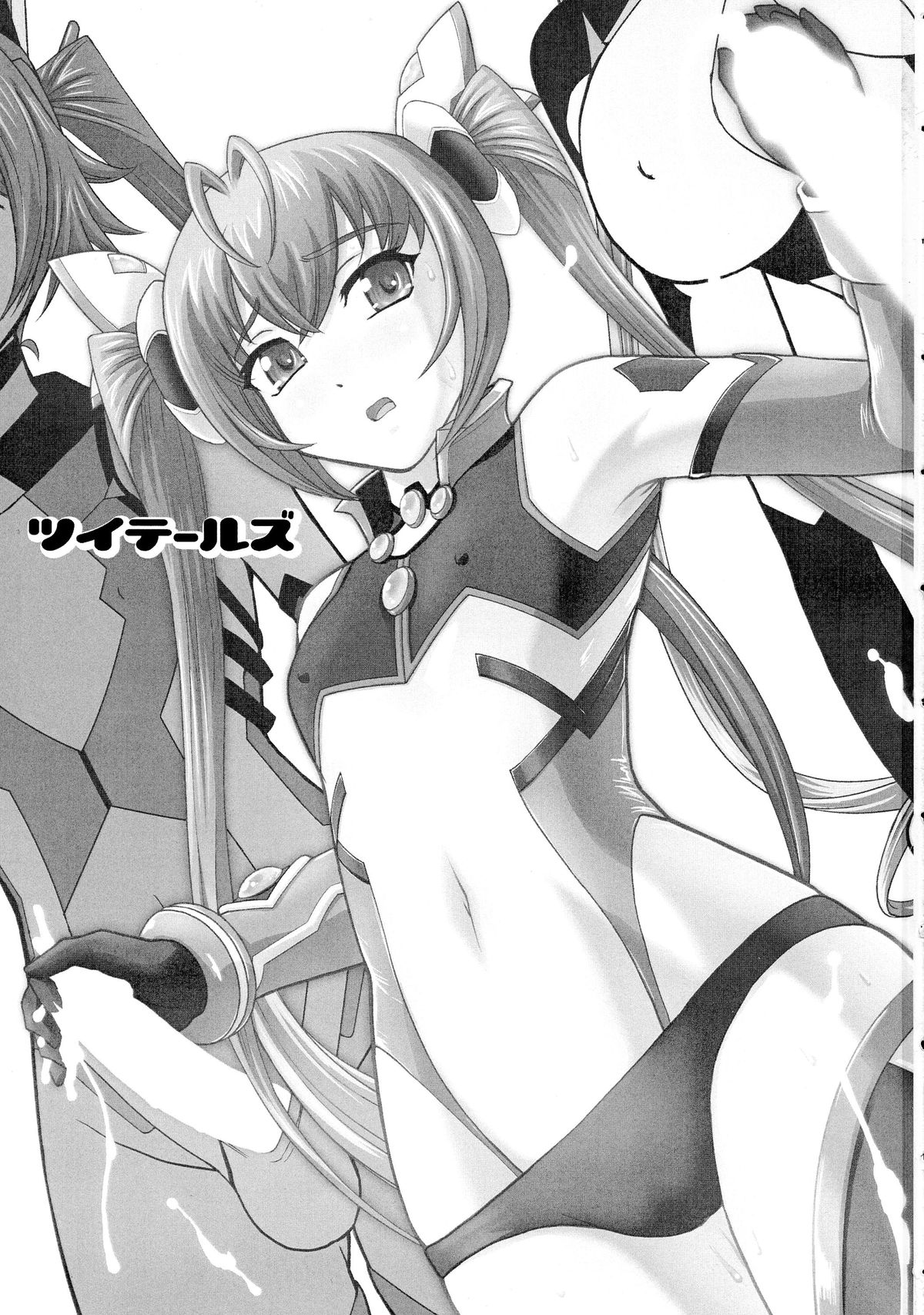 Tsuitails page 3 full