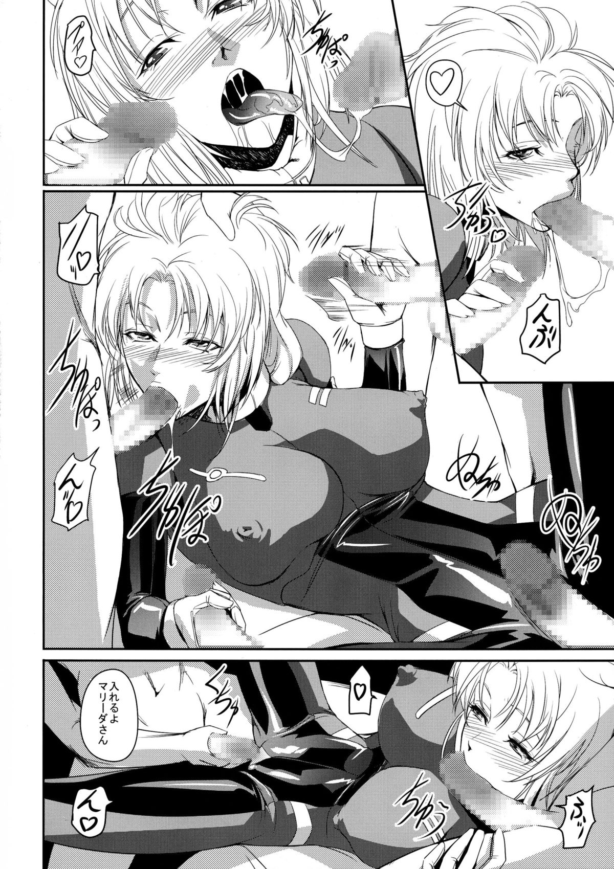 Marida Cruz 5 page 10 full