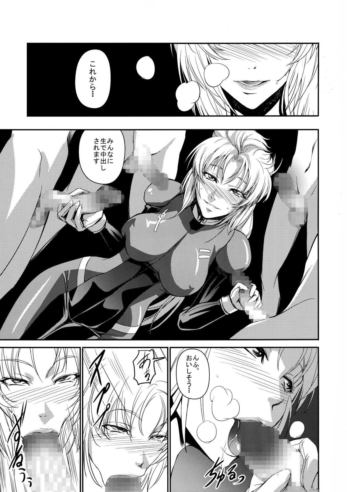 Marida Cruz 5 page 9 full