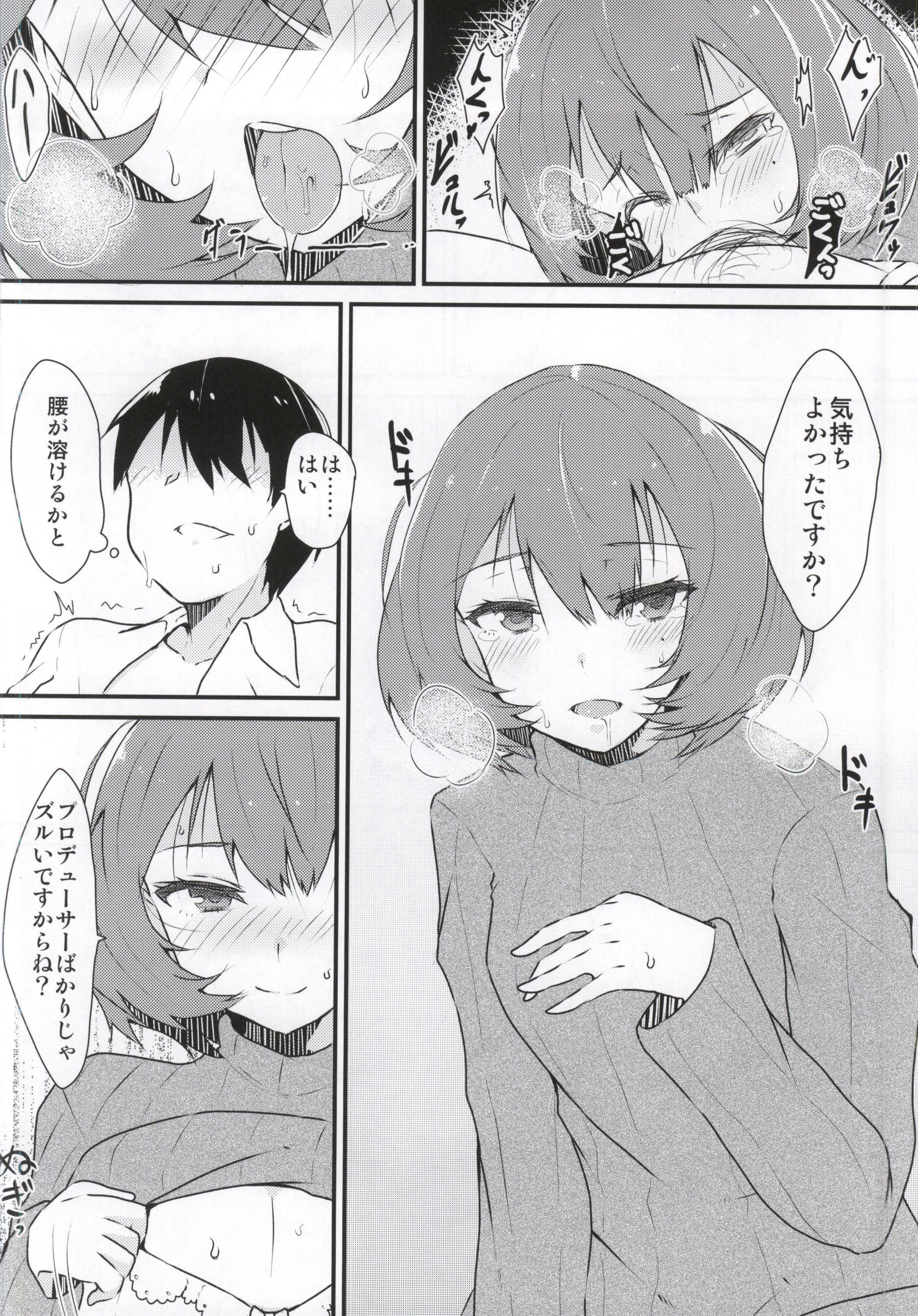 Kimi ni You page 7 full