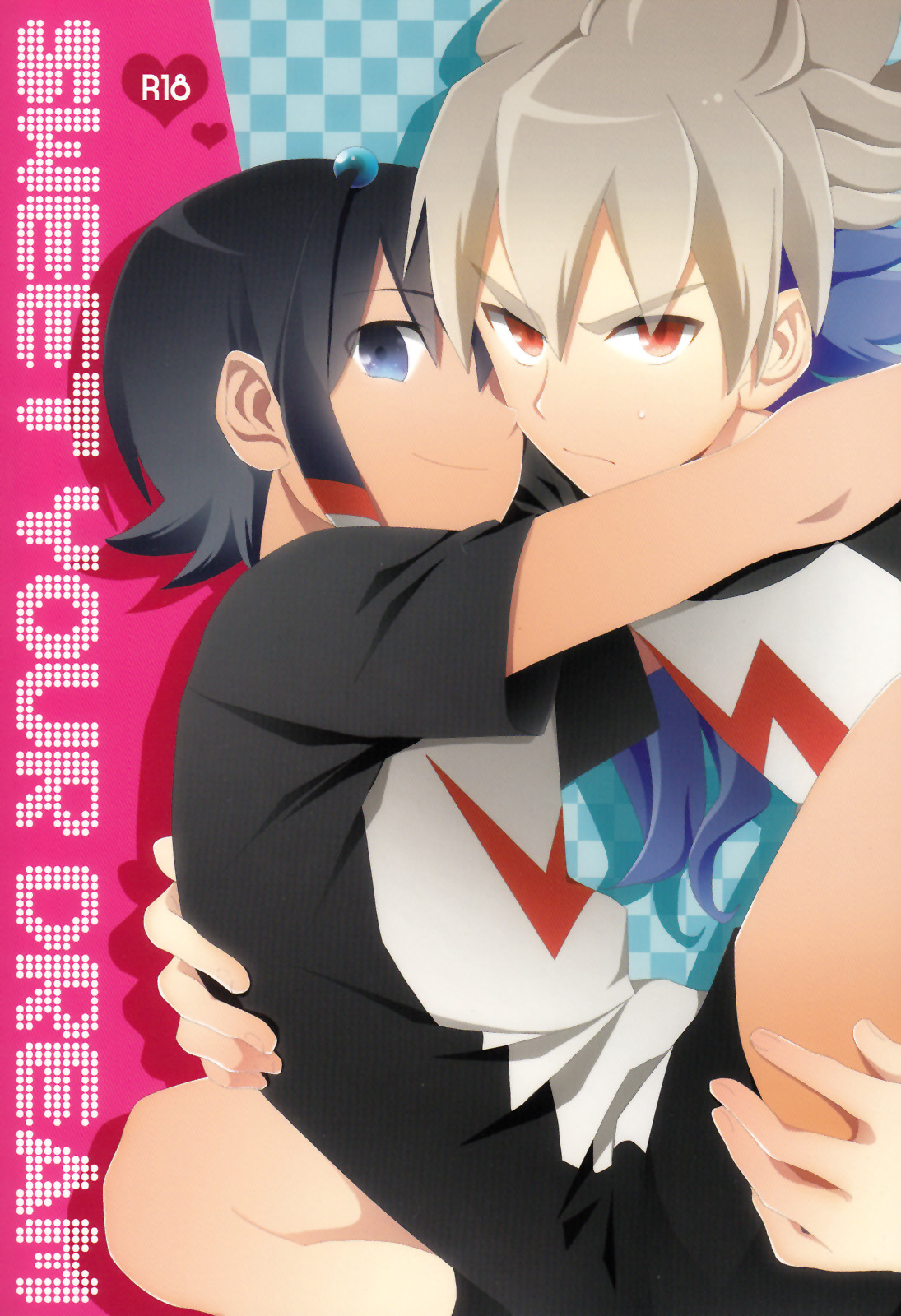 Sweet Your Dream page 1 full