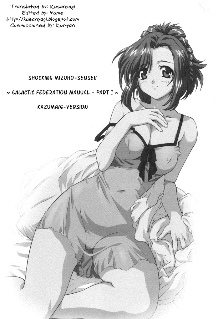 TIMTIM MACHINE CUSTOM 01 page 4 full