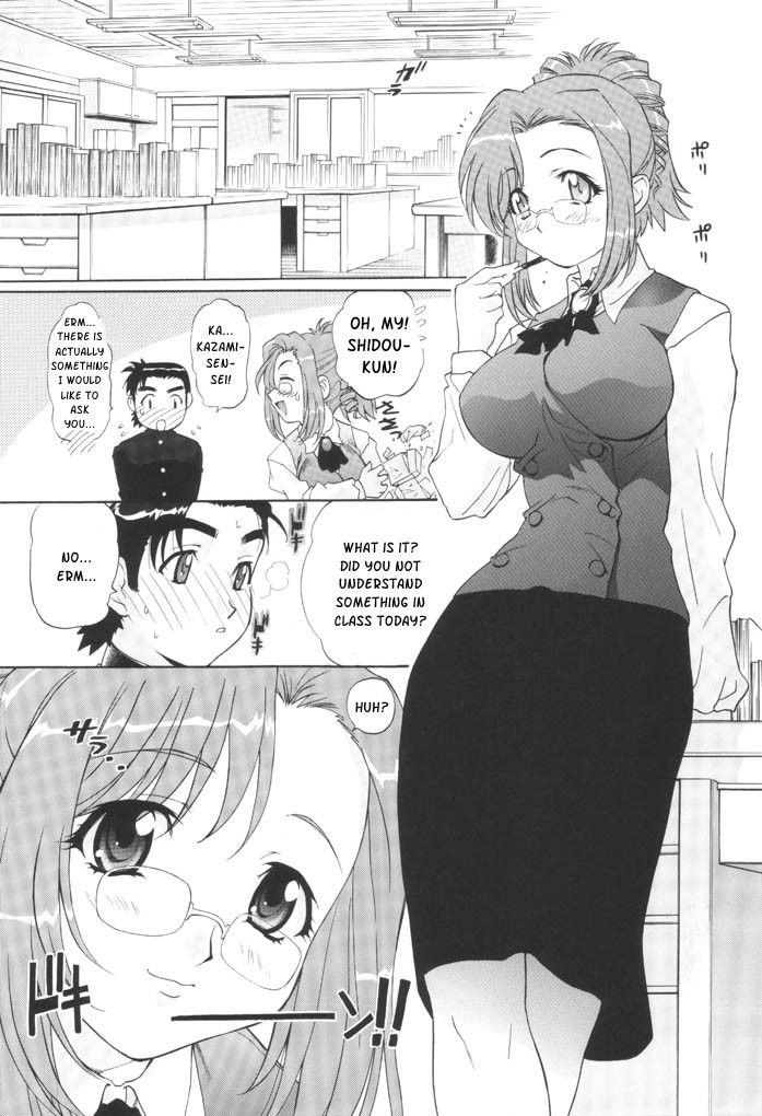 TIMTIM MACHINE CUSTOM 01 page 5 full