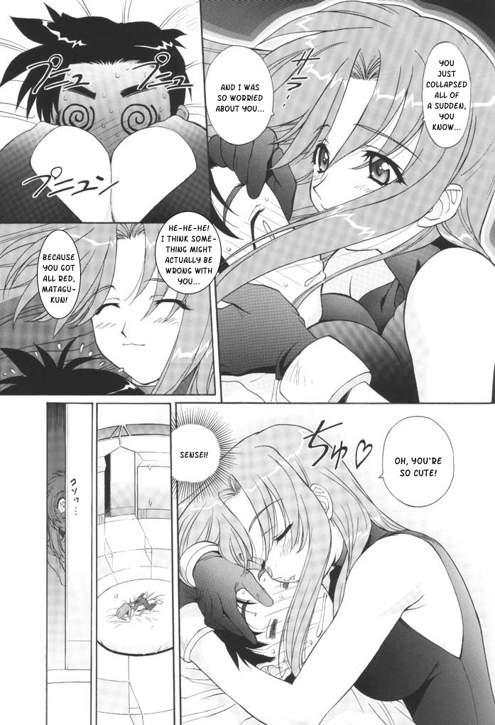 TIMTIM MACHINE CUSTOM 01 page 8 full