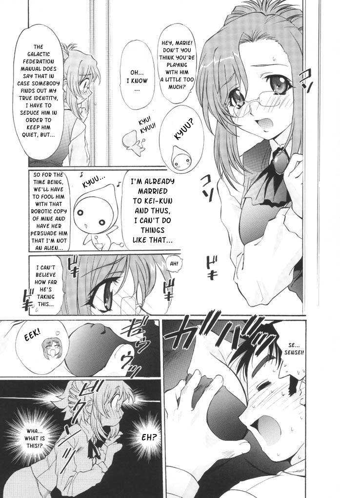 TIMTIM MACHINE CUSTOM 01 page 9 full