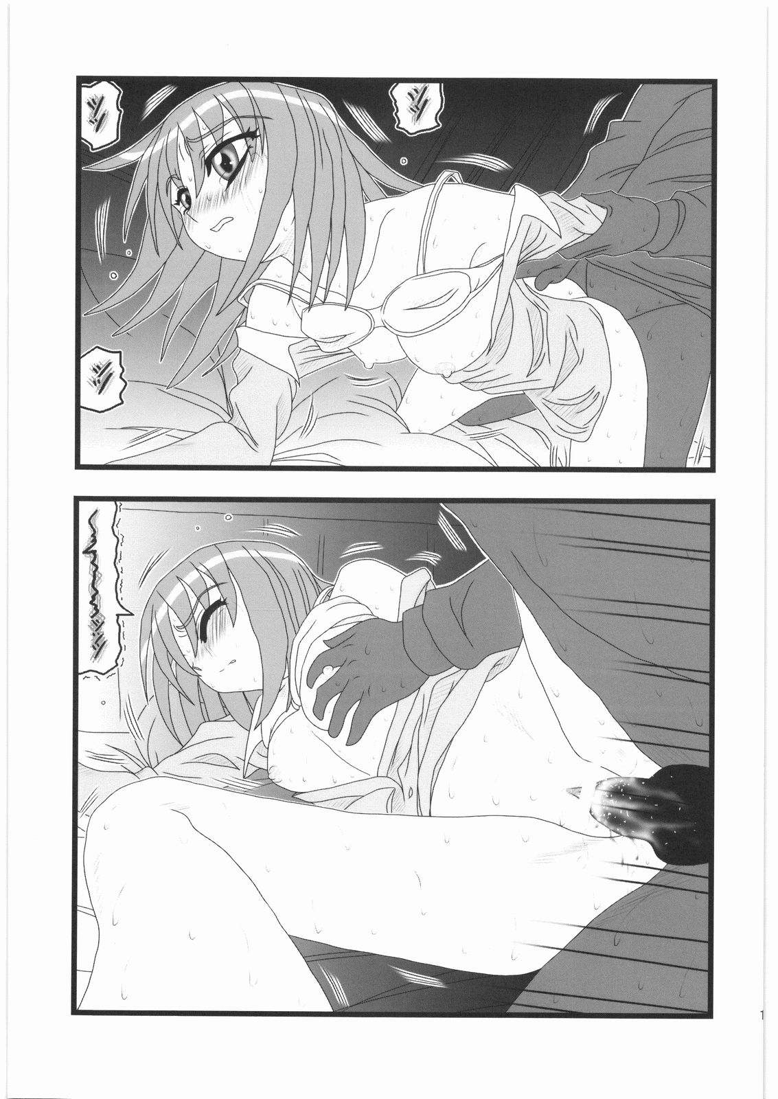 Ryoujoku Fukuzawa Yumi no Ukkari Kinshin Soukan IS page 10 full