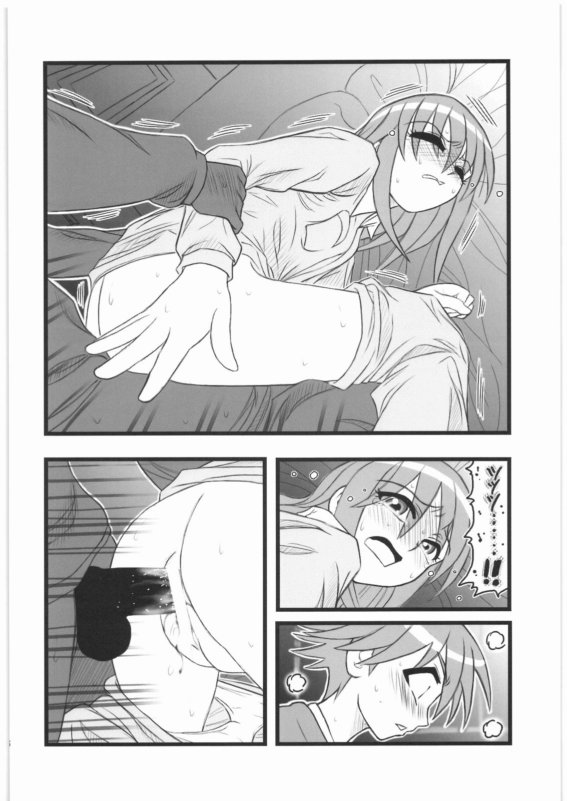 Ryoujoku Fukuzawa Yumi no Ukkari Kinshin Soukan IS page 5 full