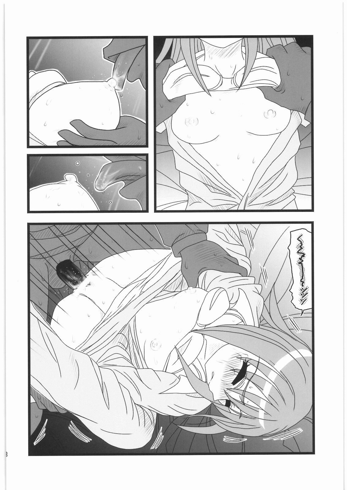 Ryoujoku Fukuzawa Yumi no Ukkari Kinshin Soukan IS page 7 full