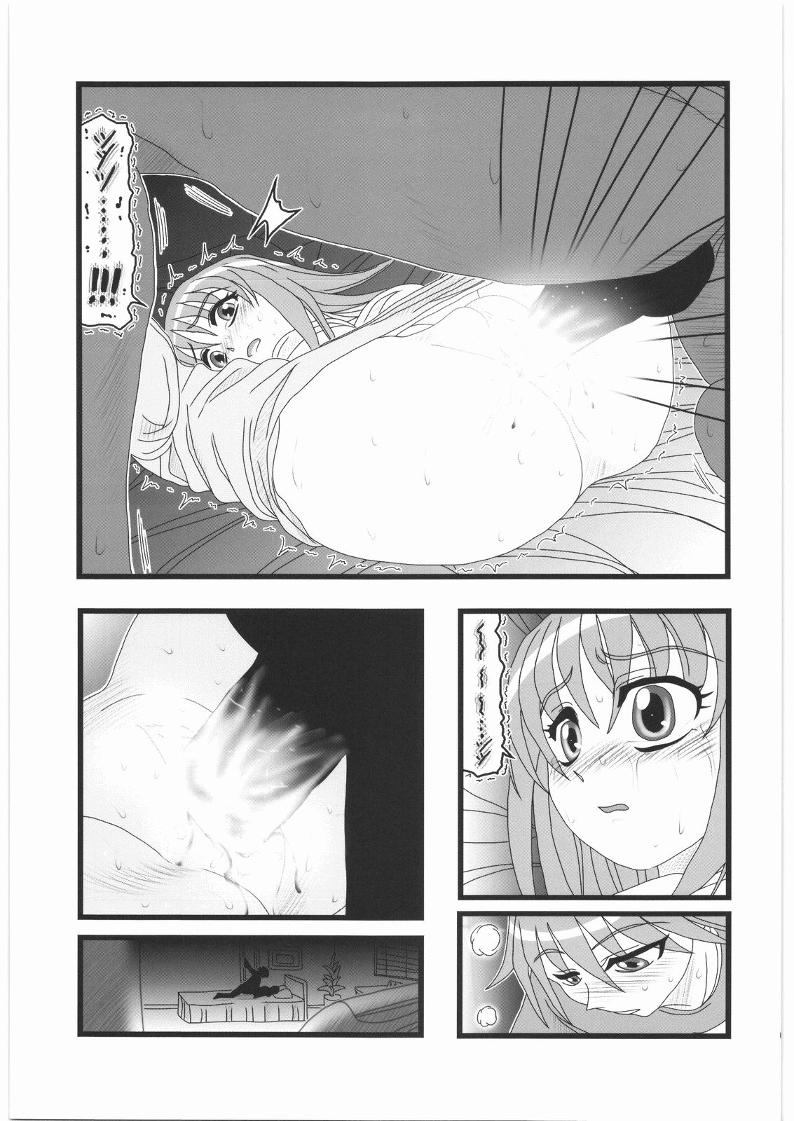 Ryoujoku Fukuzawa Yumi no Ukkari Kinshin Soukan IS page 8 full