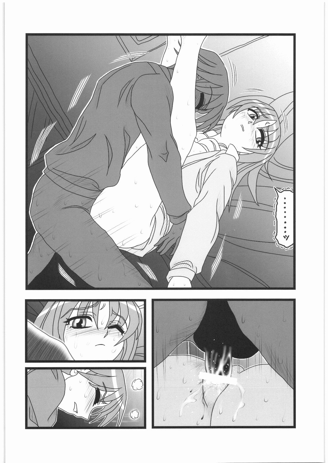 Ryoujoku Fukuzawa Yumi no Ukkari Kinshin Soukan IS page 9 full