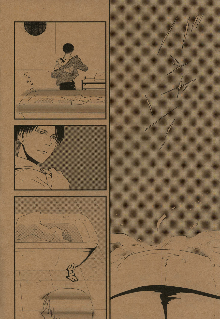 Yoru no Kirei page 3 full