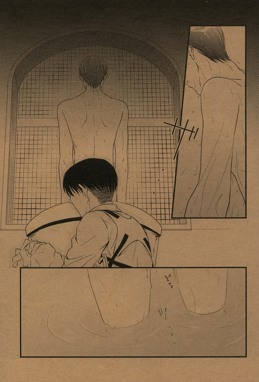 Yoru no Kirei page 8 full