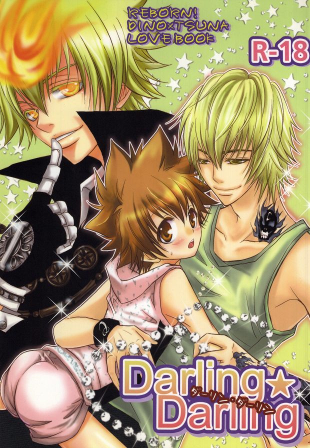 Darling Darling page 1 full