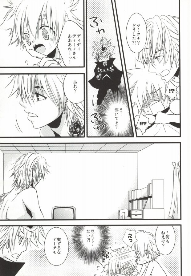 Darling Darling page 6 full