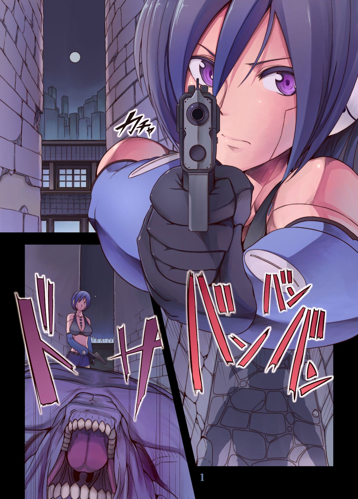 Kyousei Shasei Switch page 3 full