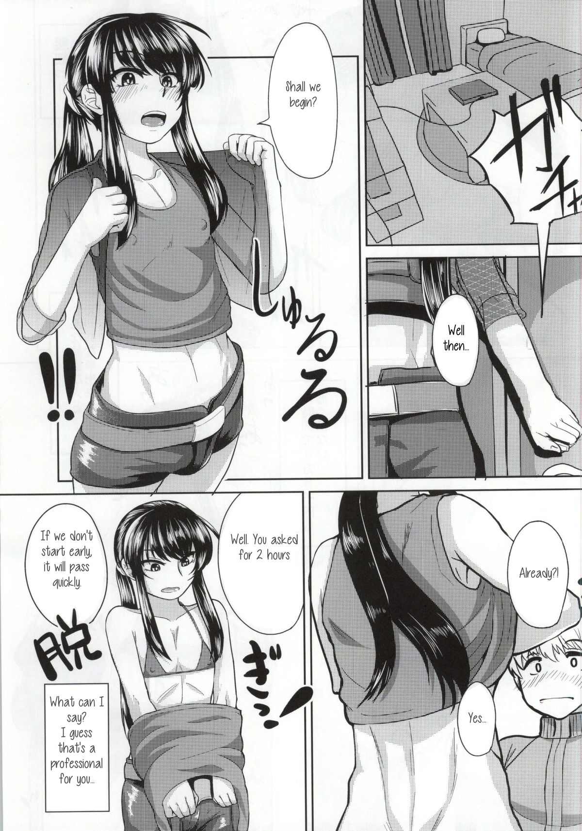 Yoichi no Drivery Health page 6 full