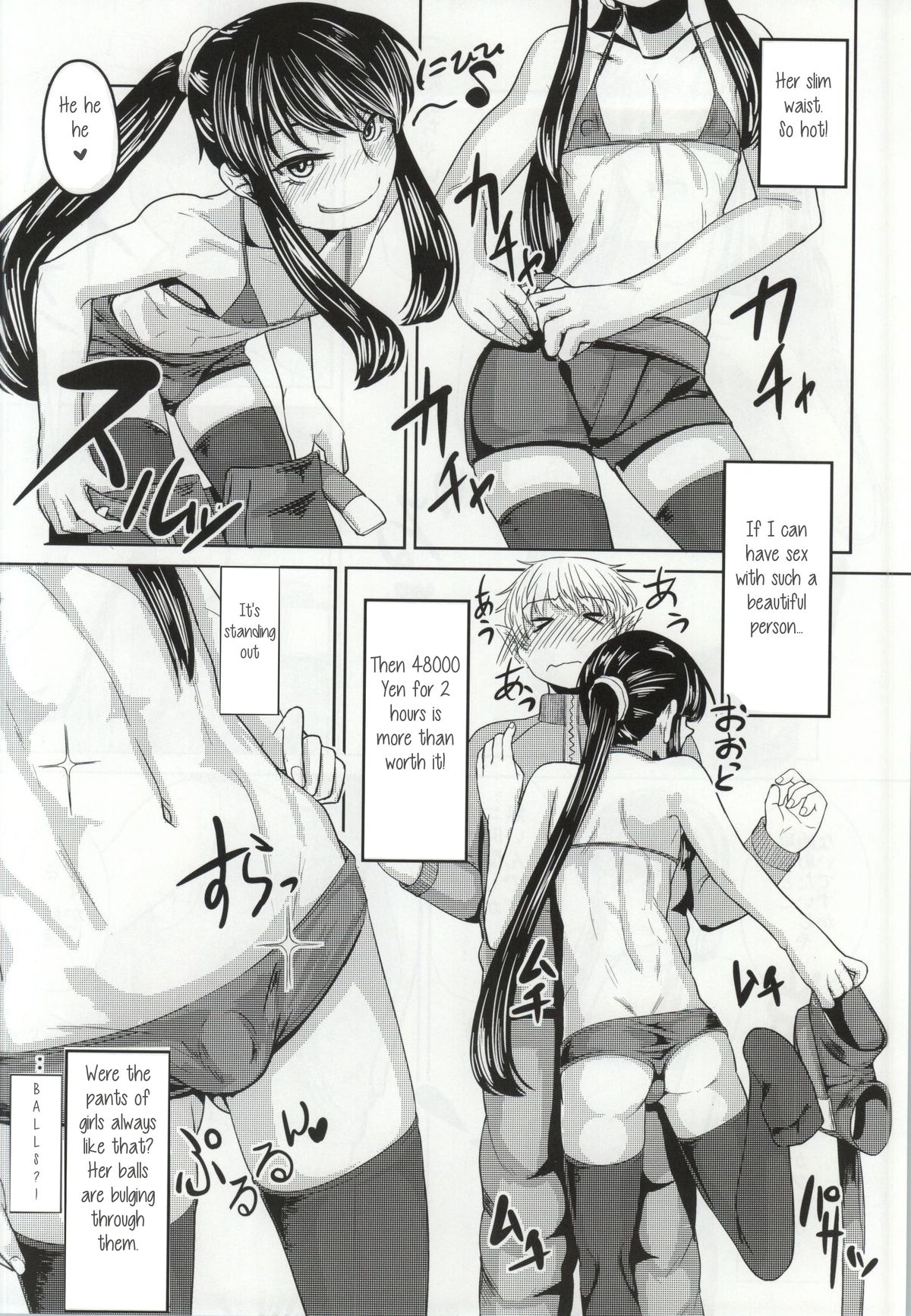 Yoichi no Drivery Health page 7 full