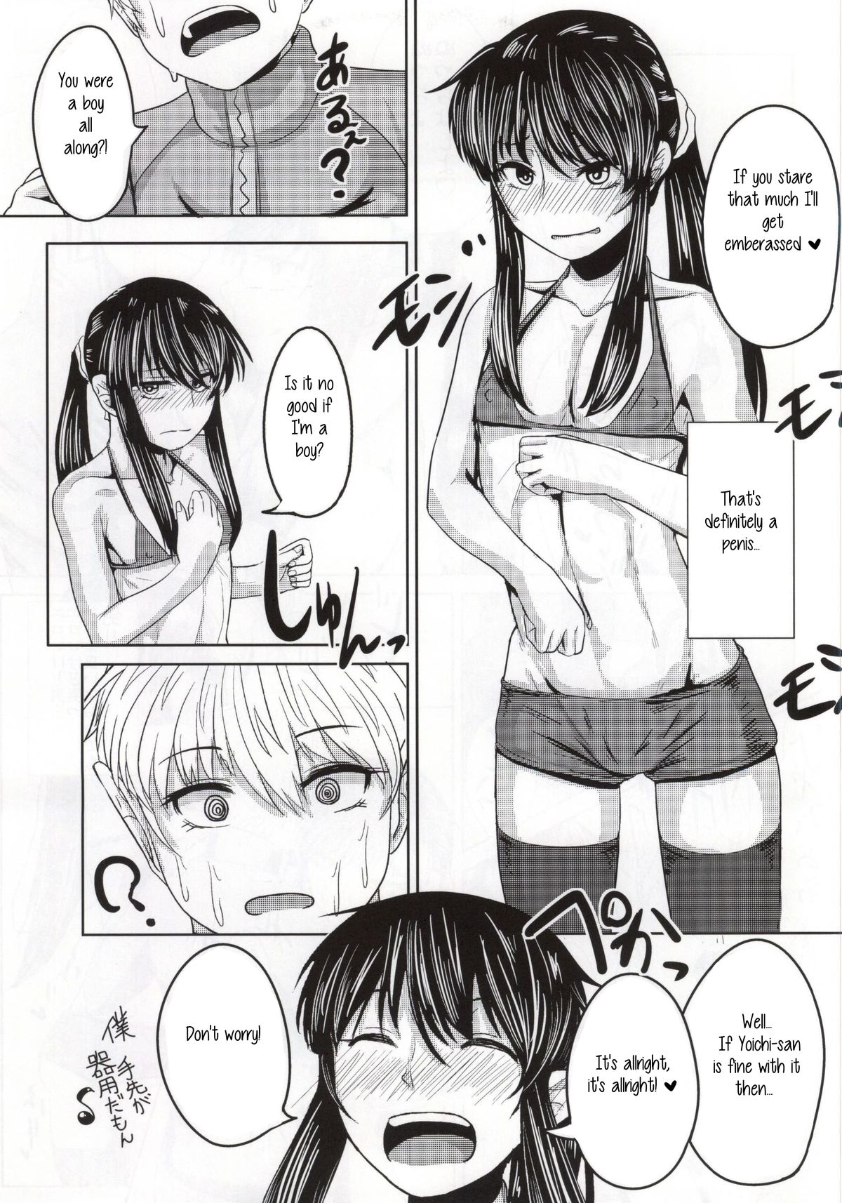 Yoichi no Drivery Health page 8 full