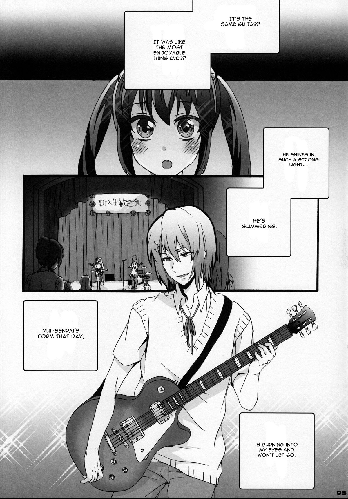 Yui Azu Hotchkiss page 4 full