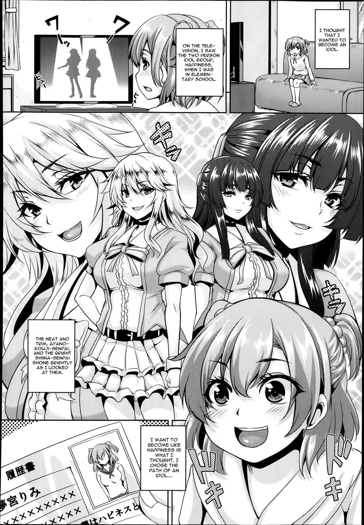 Happiness! ~Shinjin Idol no Houshi Eigyou~ page 2 full