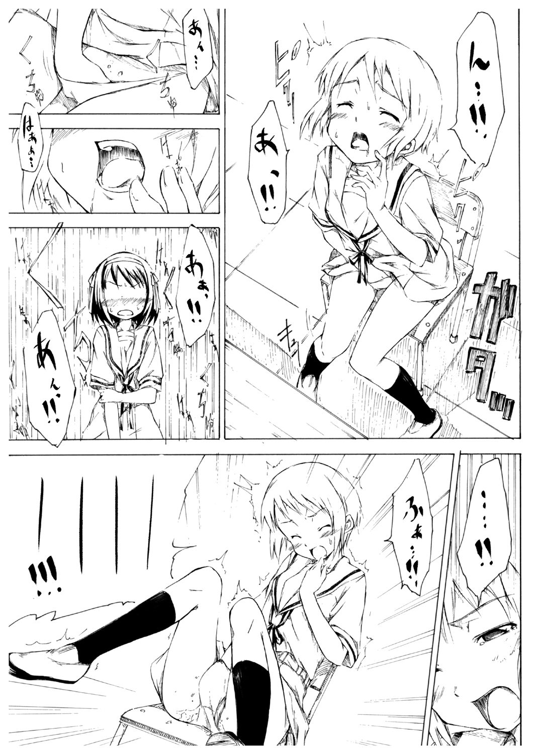 Ai Hoihoi Hon feat Jun-chan Ken-chan page 6 full