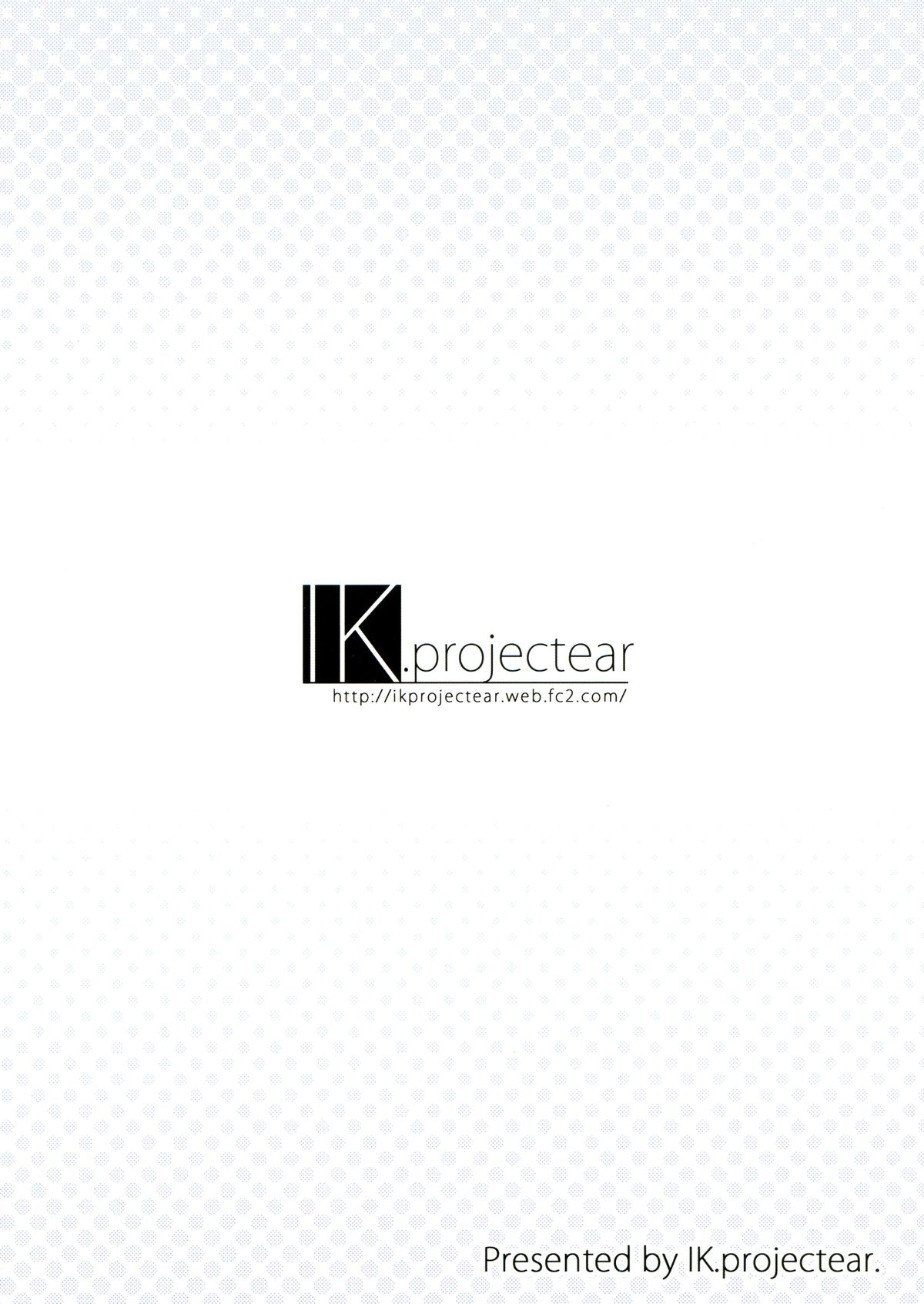 Moto Chuunibyou demo Koi ga Shitai! page 2 full