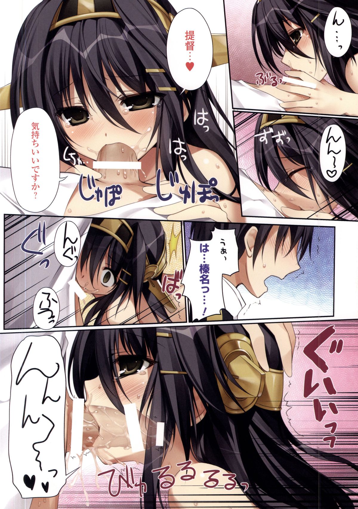 Karorful mix EX12 page 10 full