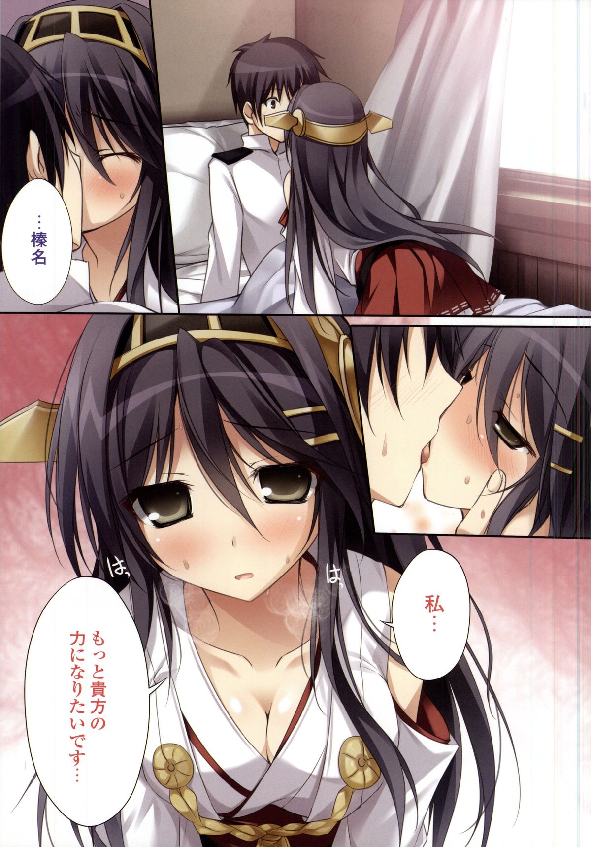 Karorful mix EX12 page 9 full