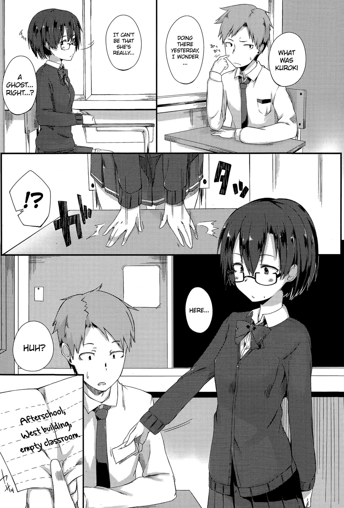 Kanchigai | Sexcret   =TV= page 3 full