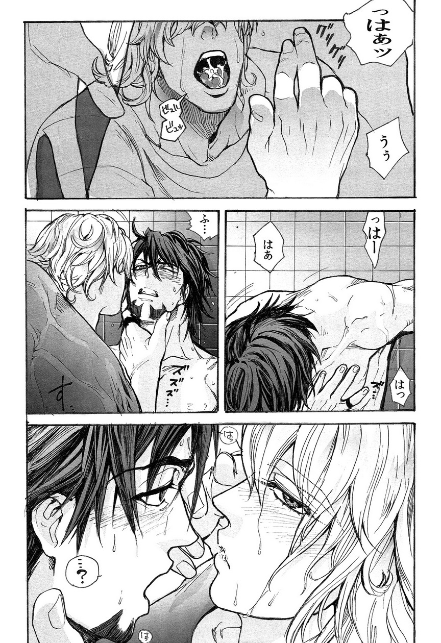 ±5 page 10 full
