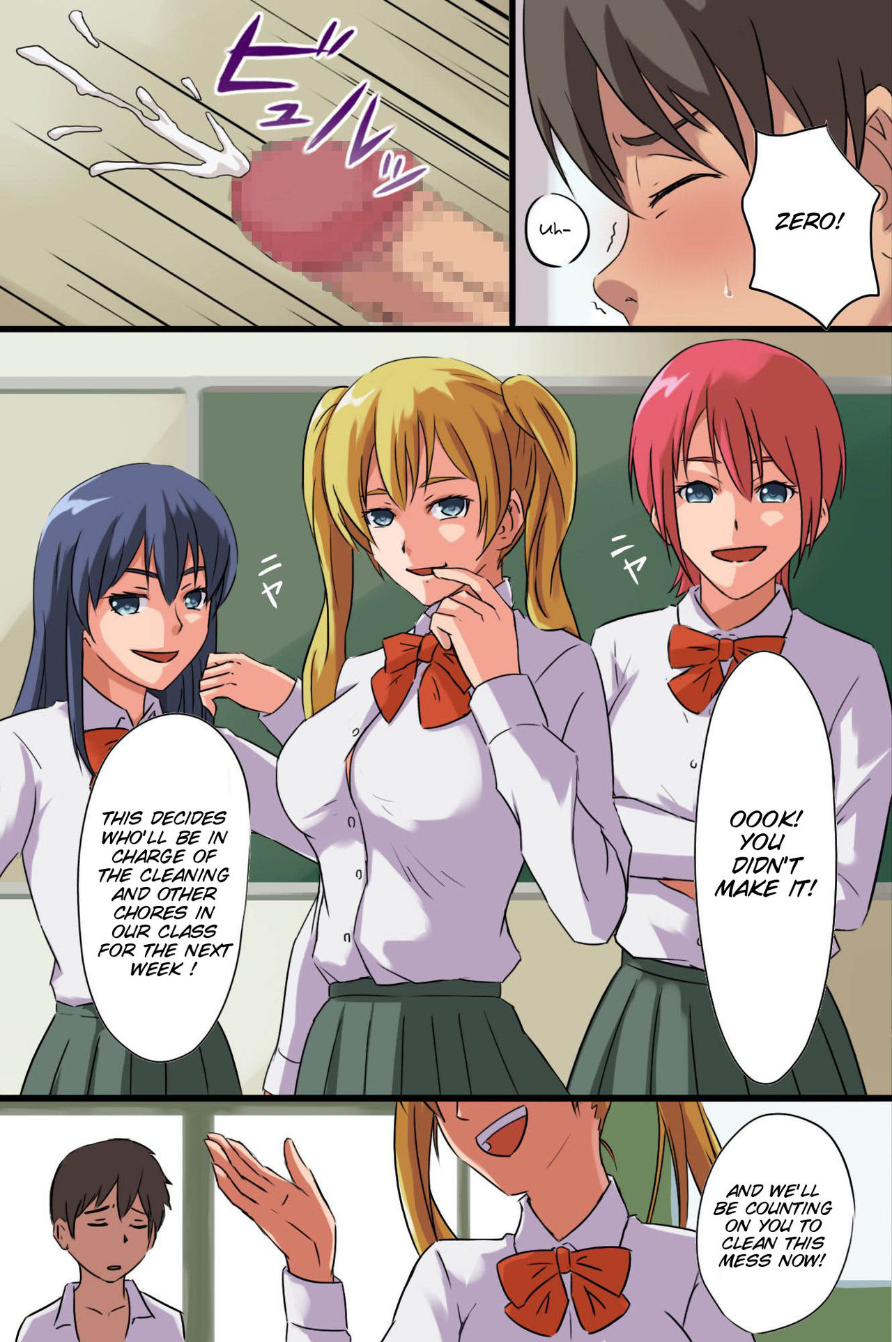 Onna ga Hirefusu Inrou wo Te ni Ireta page 4 full