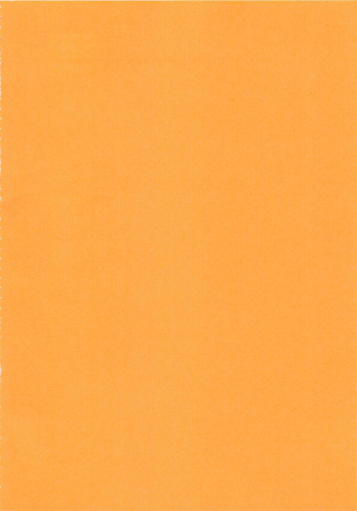 Zen ○mon Hirake! page 4 full