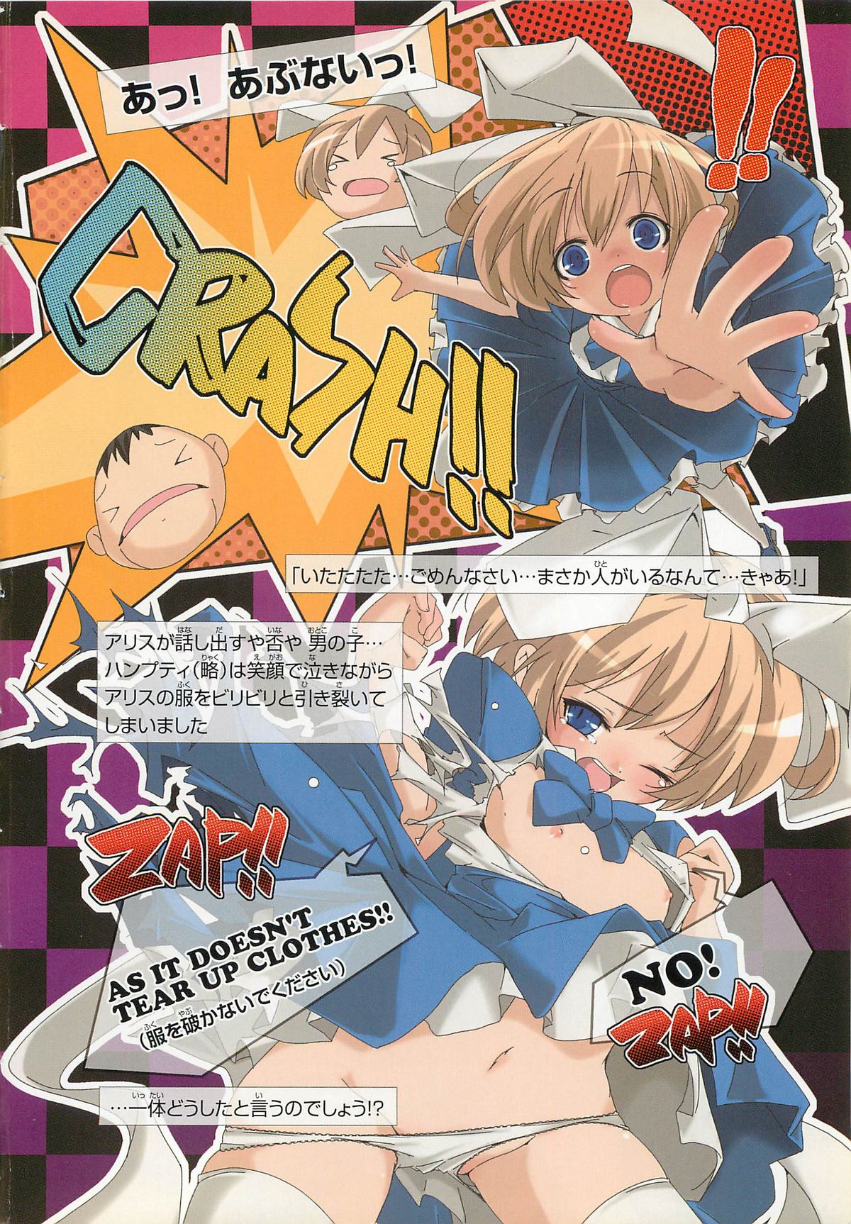 Petititizm page 5 full