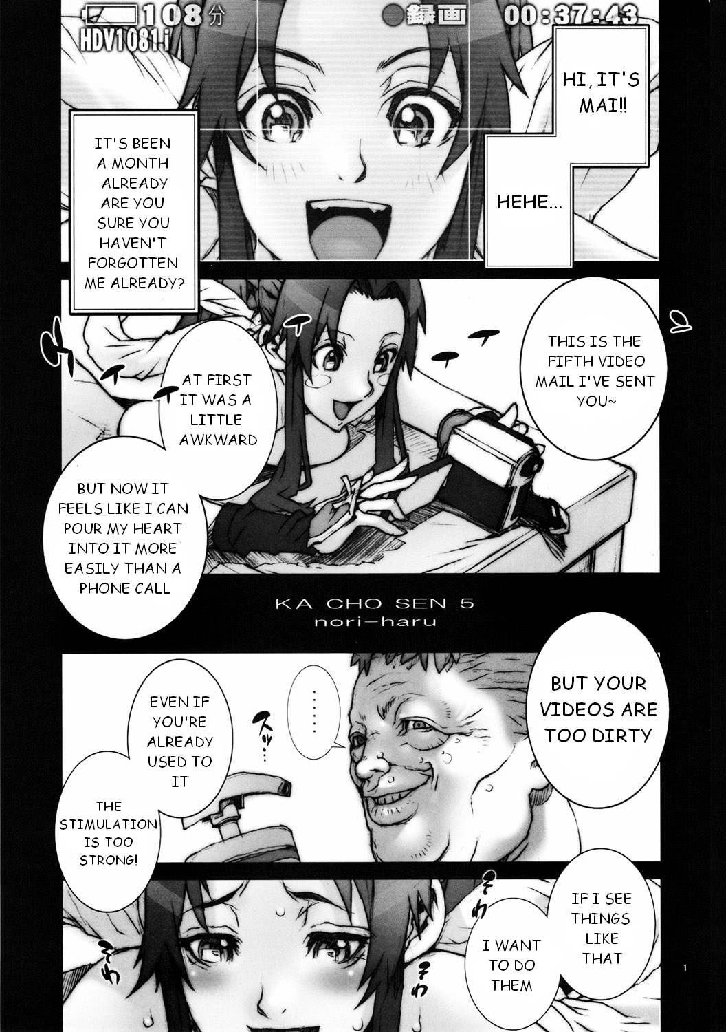 Kachousen Go page 2 full