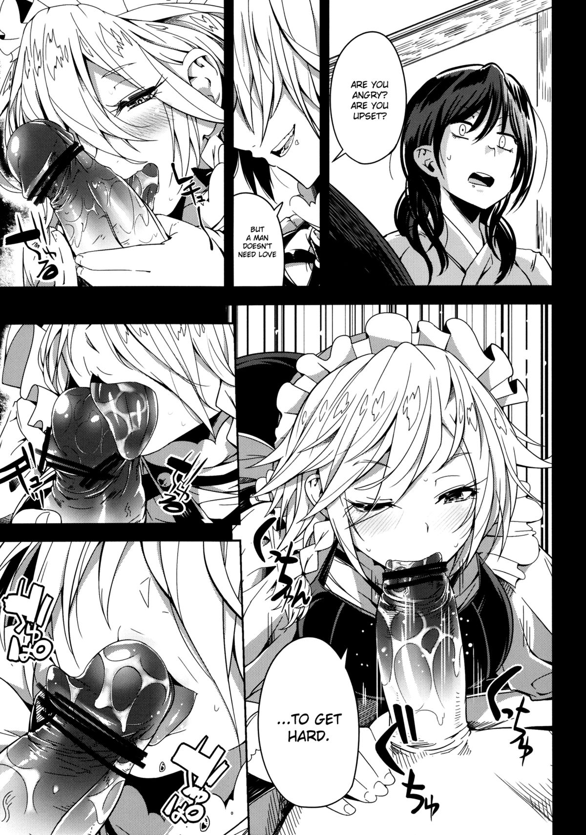 Remember The Time. page 9 full