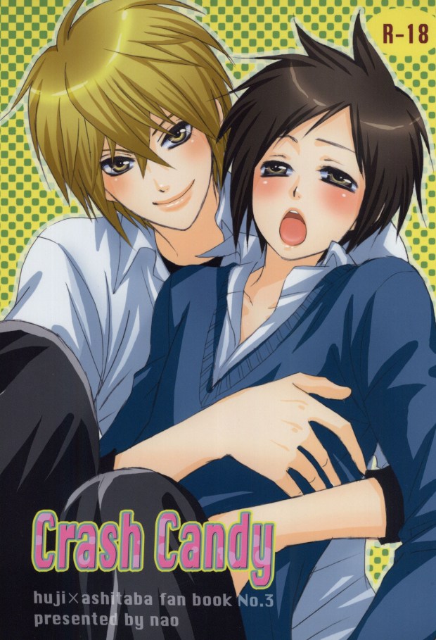 Crash Candy page 1 full