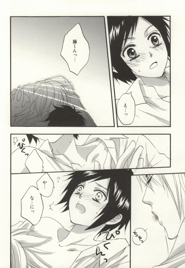 Crash Candy page 9 full