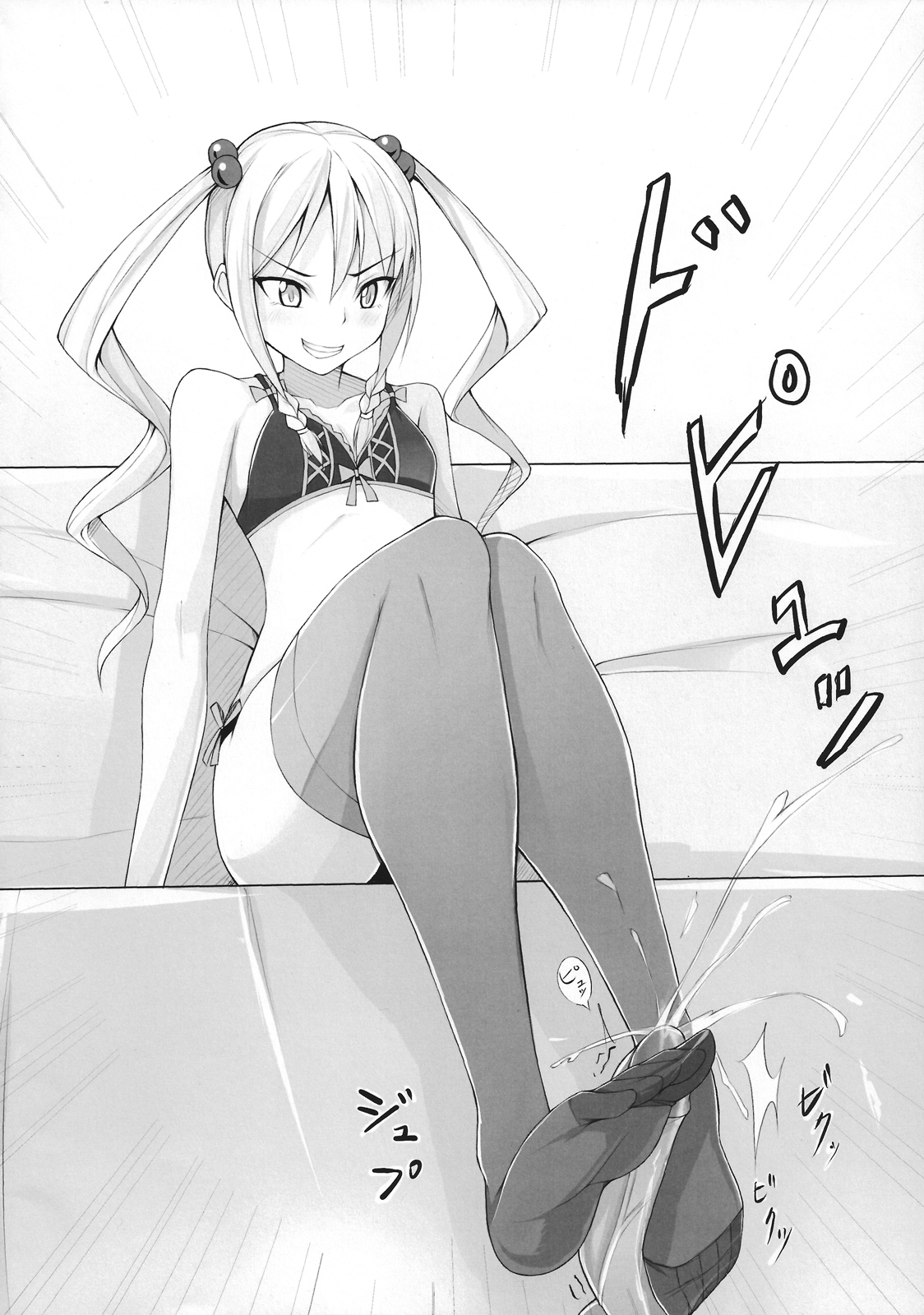 Kodama-san ni Ijimerare Tai page 9 full