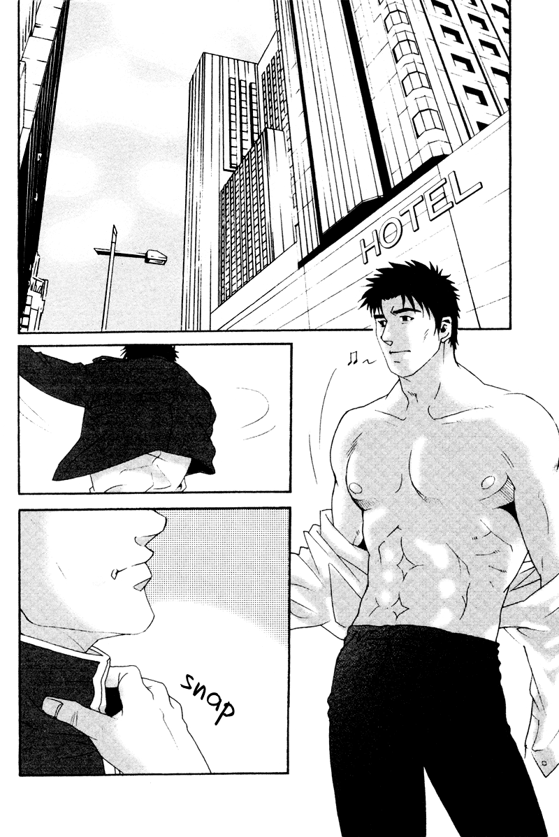 Bespoke Ch.3 page 3 full