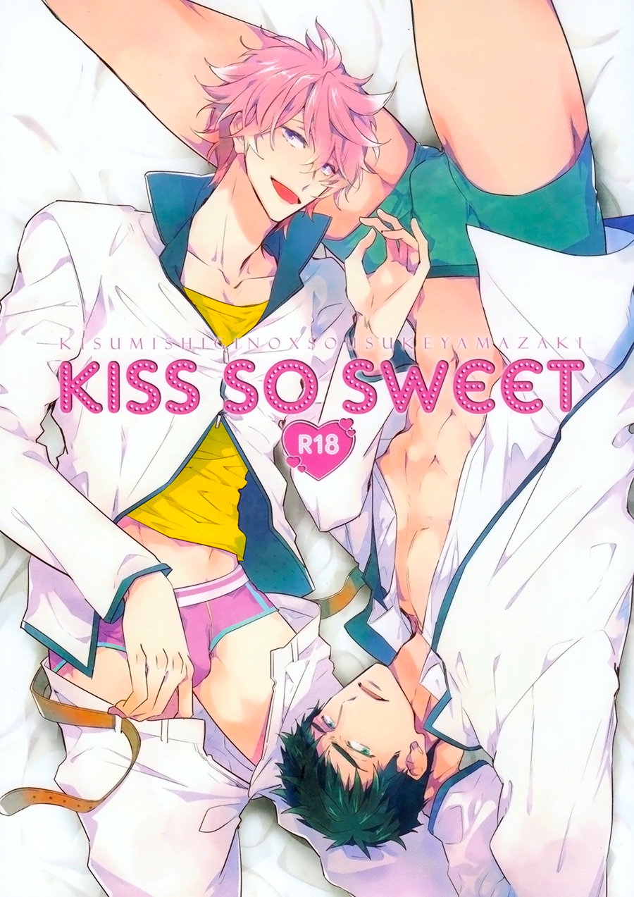 KISS SO SWEET page 1 full