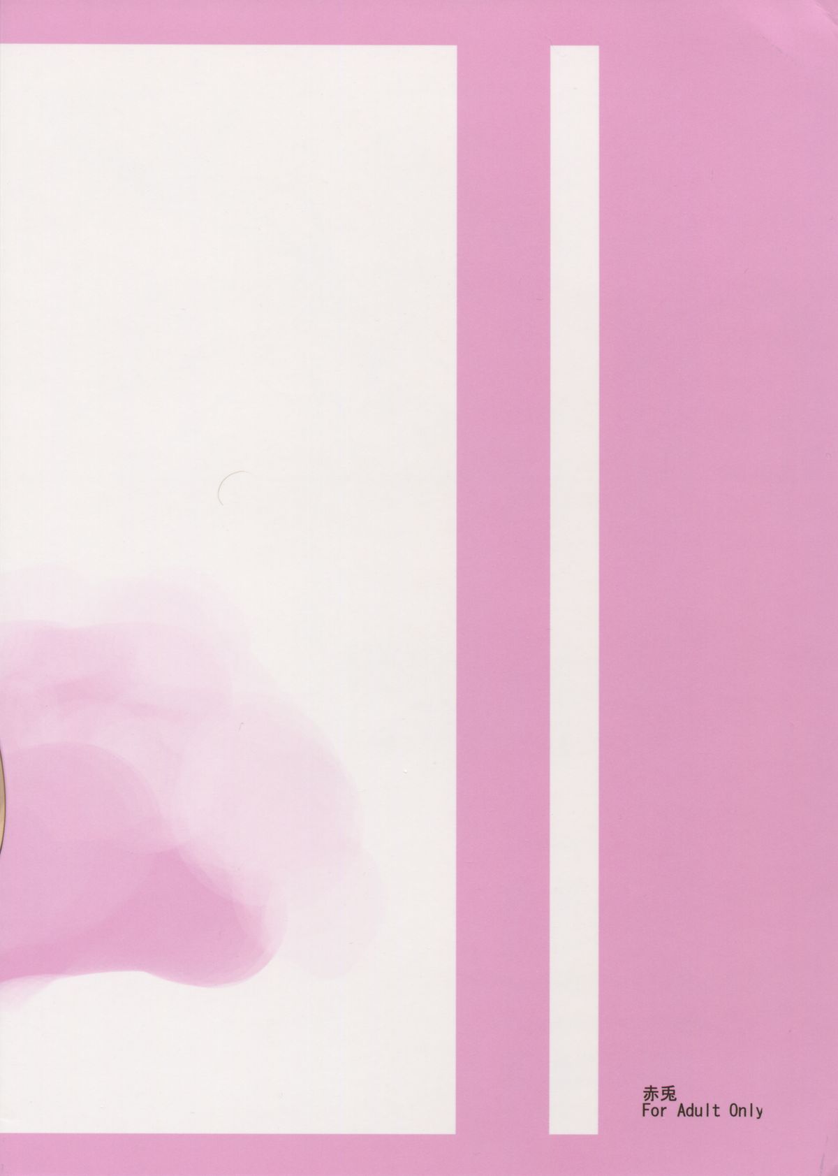 Isuzuppai page 2 full