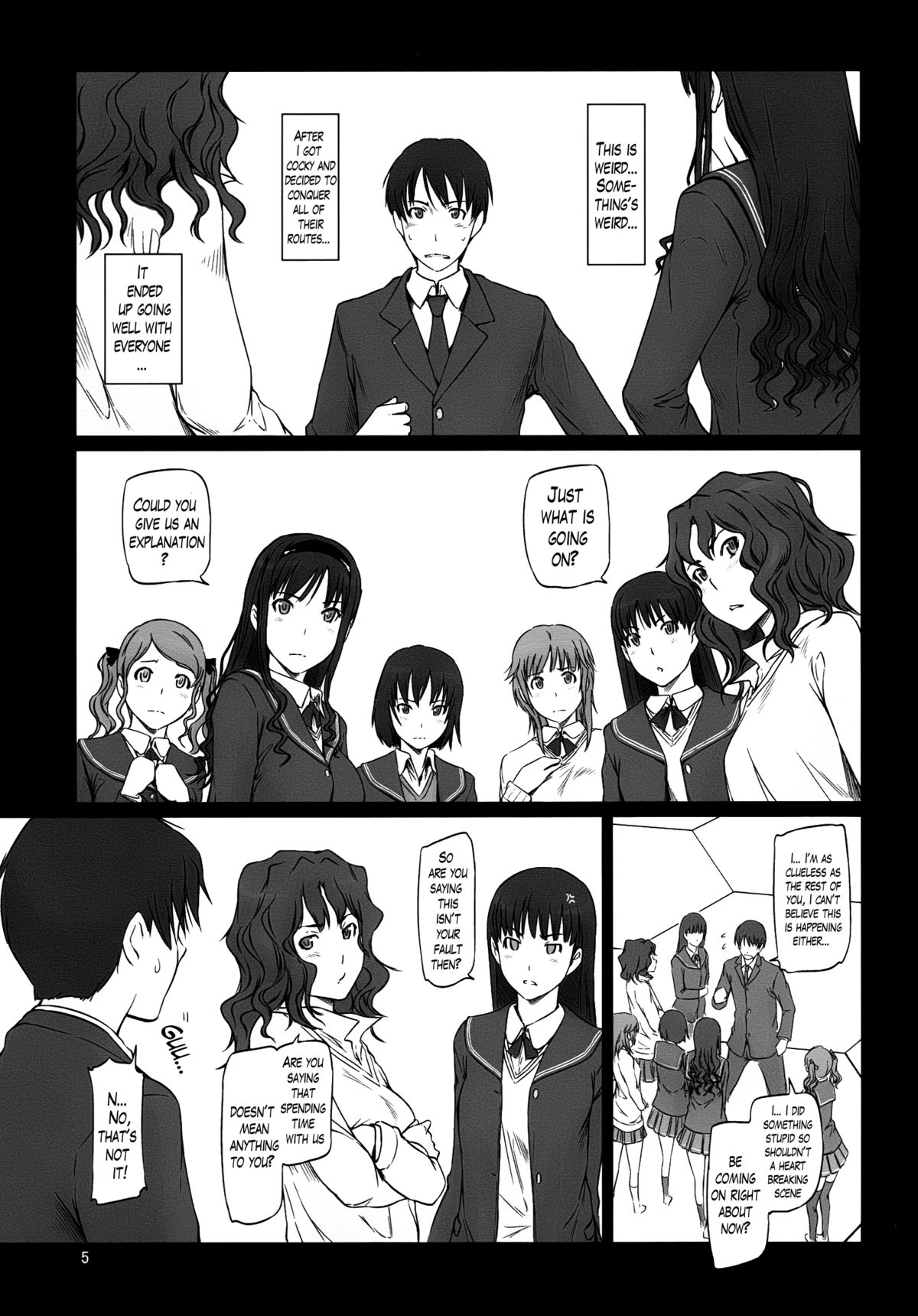 AMAGAMI ~HAREM ROOT page 5 full