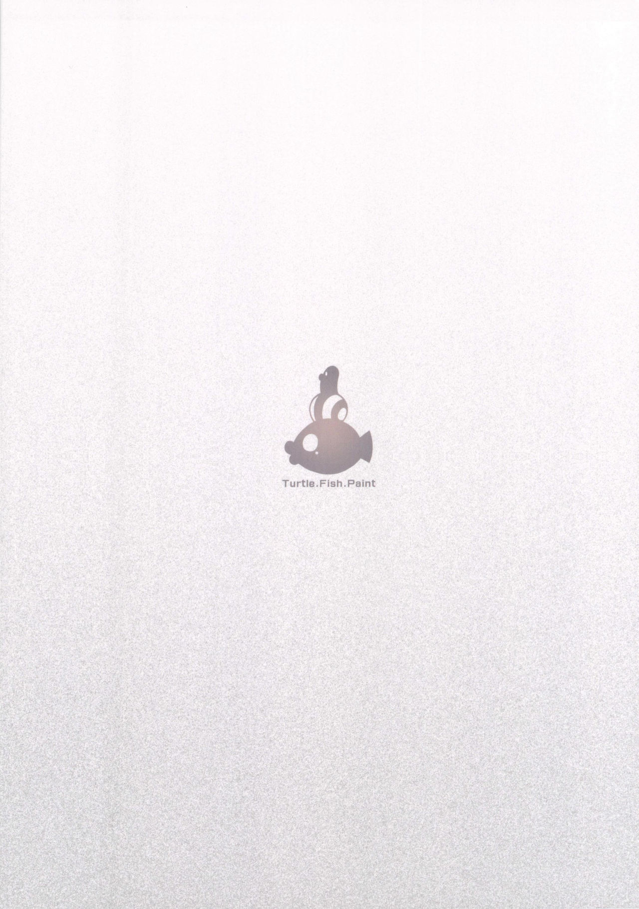 Dounen Hakai -Ookami to Nanahiki no Kohitsuji- | The Wolf and the Seven Young Goats page 2 full