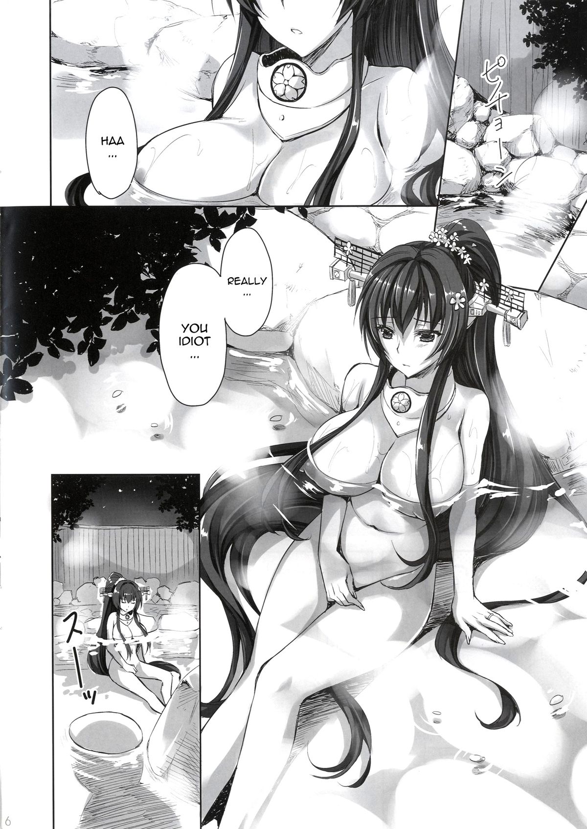 Yamato to Kekkon Shimasuta | Being Married to Yamato. page 5 full