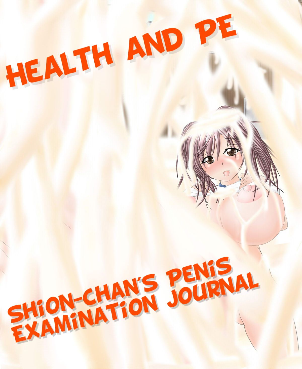 Health and PE - Shion-chan's Physical Examination Journal page 1 full